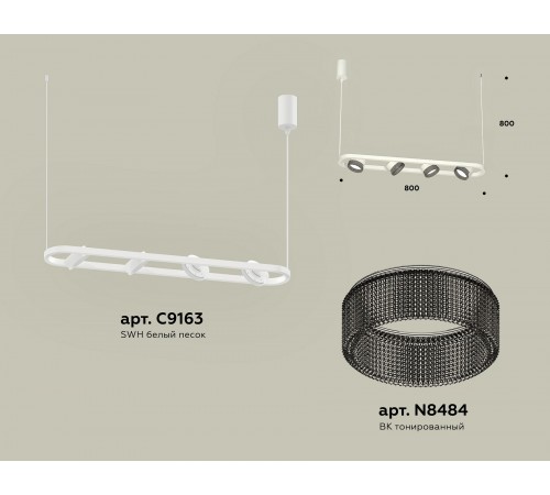 Подвесной светильник Ambrella Light XB9163200 XB Подвесной светильник Ambrella Light XB9163200 XB