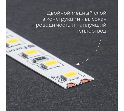 Лента светодиодная Feron 41056 LS501 Лента светодиодная Feron 41056 LS501