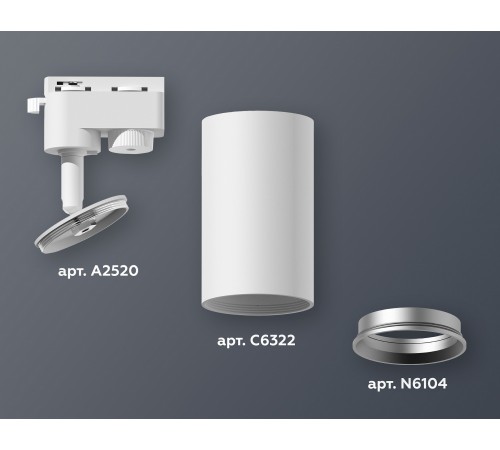 Светильник на штанге Ambrella Light XT6322004 XT