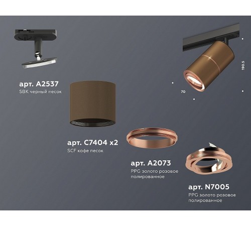 Светильник на штанге Ambrella Light XT7404004 XT Светильник на штанге Ambrella Light XT7404004 XT