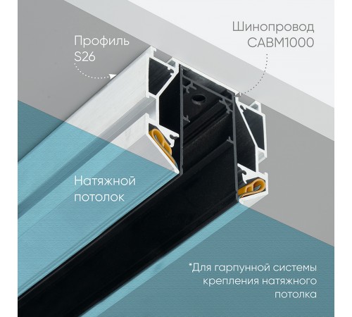 Соединитель угловой L-образный встраиваемый Feron 48287 S26 Соединитель угловой L-образный встраиваемый Feron 48287 S26