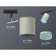 Светильник на штанге Ambrella Light XT7423011 XT