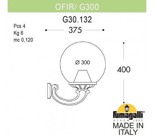 Светильник на штанге Fumagalli G30.132.000.AZF1R Globe 300