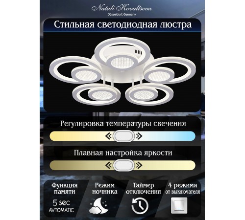 Потолочная люстра Natali Kovaltseva LED LAMPS 81169 Damask Потолочная люстра Natali Kovaltseva LED LAMPS 81169 Damask