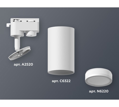 Светильник на штанге Ambrella Light XT6322100 XT
