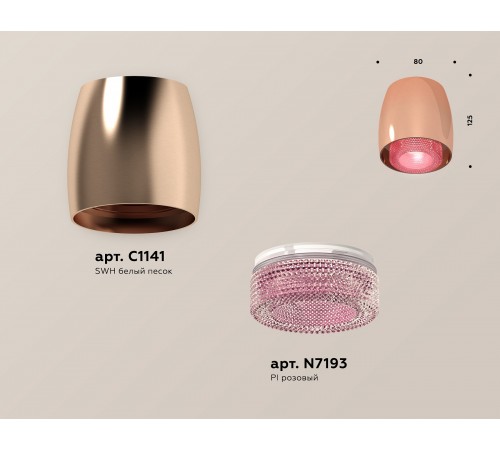 Накладной светильник Ambrella Light XS1144011 XS Накладной светильник Ambrella Light XS1144011 XS