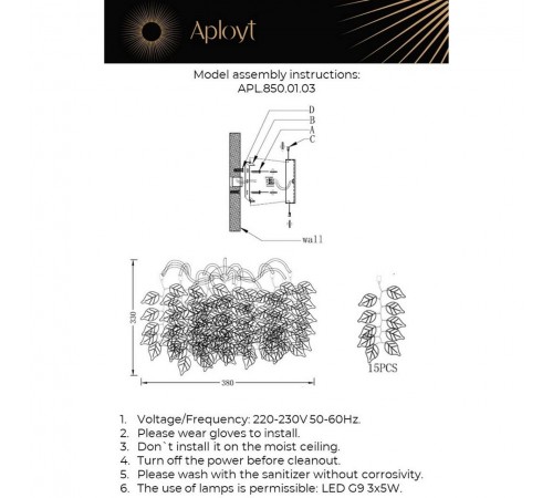 Накладной светильник Aployt APL.850.01.03 Rochell Накладной светильник Aployt APL.850.01.03 Rochell