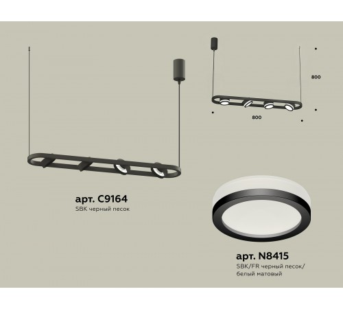 Подвесной светильник Ambrella Light XB9164150 XB Подвесной светильник Ambrella Light XB9164150 XB