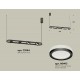 Подвесной светильник Ambrella Light XB9164150 XB