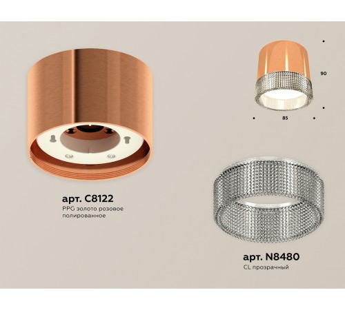Накладной светильник Ambrella Light XS8122020 XS Накладной светильник Ambrella Light XS8122020 XS