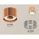 Накладной светильник Ambrella Light XS8122020 XS
