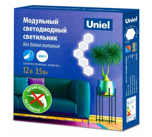 Модульный светильник Uniel UL-00008705 ULE-H77 Модульный светильник Uniel UL-00008705 ULE-H77