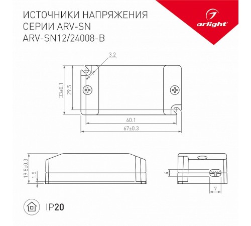 Блок питания Arlight 033274 ARV-SN Блок питания Arlight 033274 ARV-SN