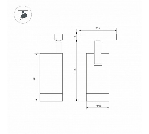 Светильник на штанге Arlight 033620 MAG-ORIENT Светильник на штанге Arlight 033620 MAG-ORIENT