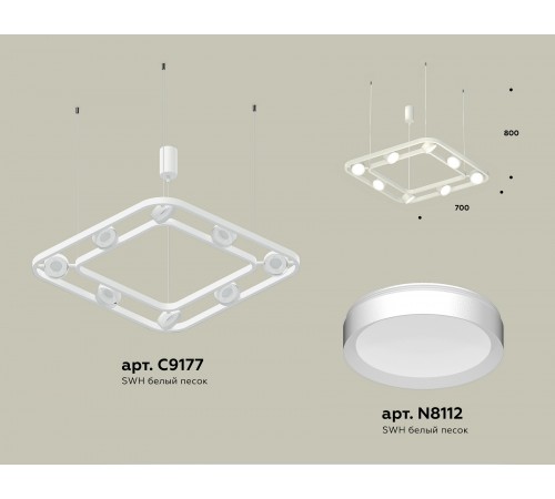 Подвесная люстра Ambrella Light XB9177100 XB Подвесная люстра Ambrella Light XB9177100 XB