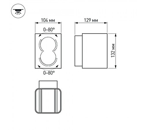 Накладной светильник Arlight 024391 Lgd-Wall-Vario Накладной светильник Arlight 024391 Lgd-Wall-Vario