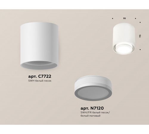 Накладной светильник Ambrella Light XS7722016 XS Накладной светильник Ambrella Light XS7722016 XS