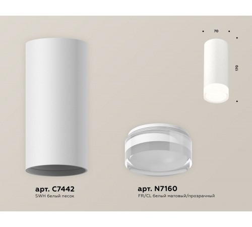 Накладной светильник Ambrella Light XS7442014 XS Накладной светильник Ambrella Light XS7442014 XS