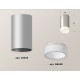 Накладной светильник Ambrella Light XS6324041 XS