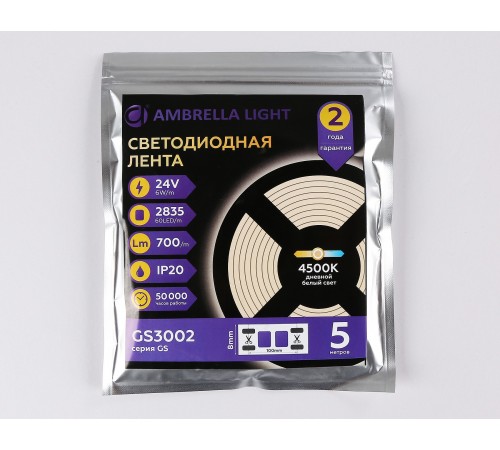Лента светодиодная Ambrella Light GS3002 GS Лента светодиодная Ambrella Light GS3002 GS