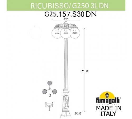 Фонарный столб Fumagalli G25.157.S30.AXF1RDN Globe 250