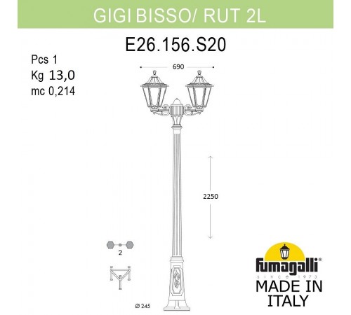 Фонарный столб Fumagalli E26.156.S20.BYF1R Rut Фонарный столб Fumagalli E26.156.S20.BYF1R Rut