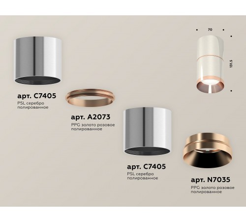 Накладной светильник Ambrella Light XS7405081 XS Накладной светильник Ambrella Light XS7405081 XS