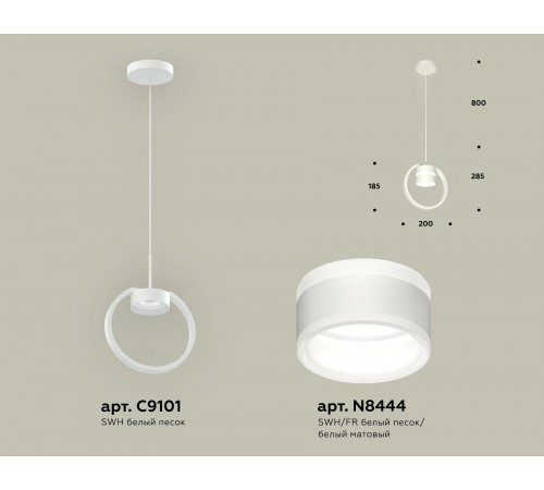 Подвесной светильник Ambrella Light XB9101152 XB