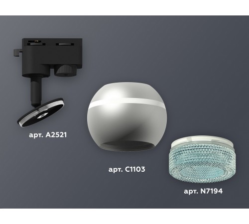 Светильник на штанге Ambrella Light XT1103041 XT