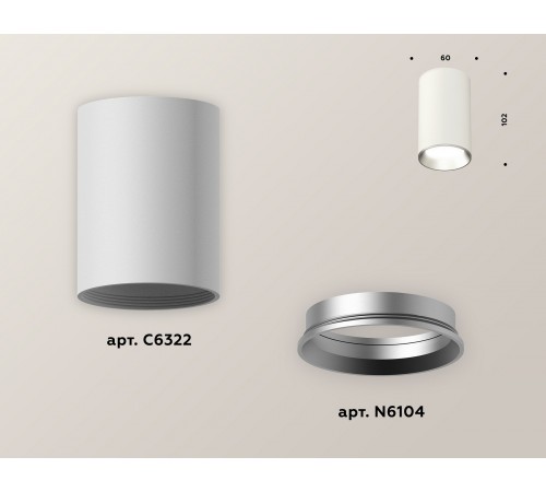 Накладной светильник Ambrella Light XS6322003 XS