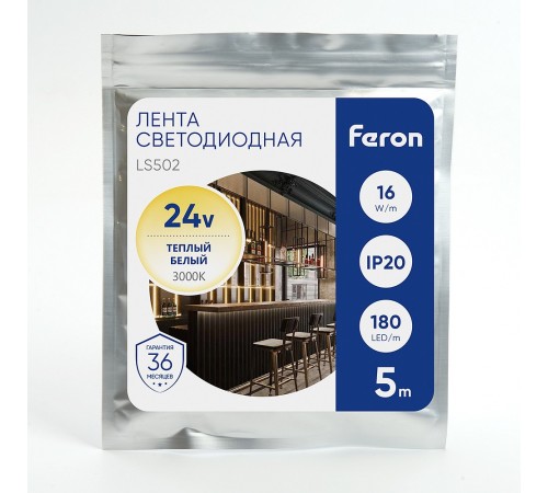 Лента светодиодная Feron 41527 LS502 Лента светодиодная Feron 41527 LS502