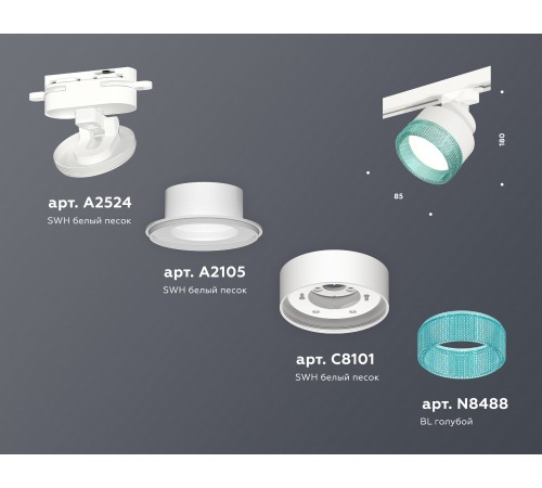 Светильник на штанге Ambrella Light XT8101043 XT Светильник на штанге Ambrella Light XT8101043 XT