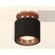 Накладной светильник Ambrella Light XS7511141 XS