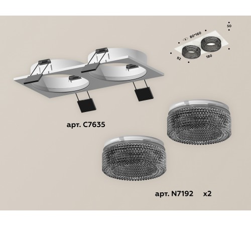 Встраиваемый светильник Ambrella Light XC7635021 XC Встраиваемый светильник Ambrella Light XC7635021 XC