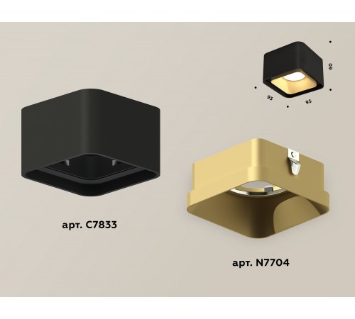 Накладной светильник Ambrella Light XS7833004 XS Накладной светильник Ambrella Light XS7833004 XS