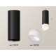 Накладной светильник Ambrella Light XS6343044 XS