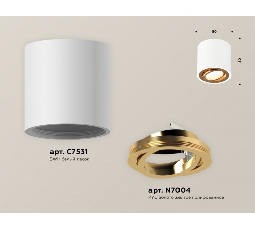 Накладной светильник Ambrella Light XS7531004 XS Накладной светильник Ambrella Light XS7531004 XS