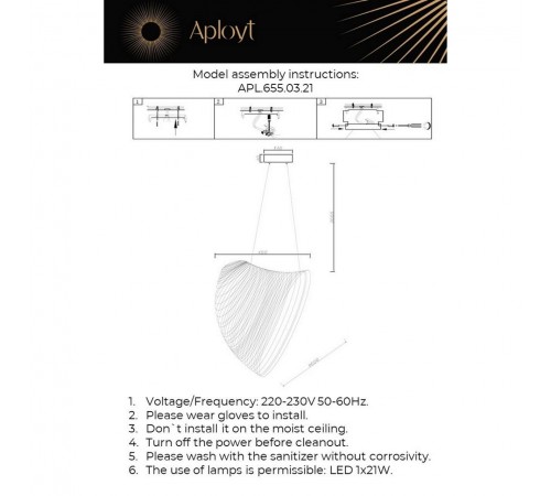 Подвесной светильник Aployt APL.655.03.21 Amareynt Подвесной светильник Aployt APL.655.03.21 Amareynt