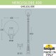 Фонарный столб Fumagalli G40.202.000.AYE27 Globe 400