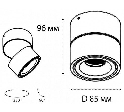 Накладной светильник Italline IT02-001 DIM white IT02-001 DIM Накладной светильник Italline IT02-001 DIM white IT02-001 DIM