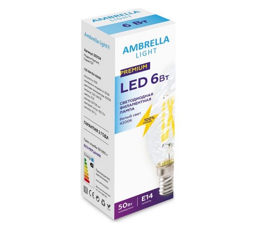 Лампа светодиодная Ambrella Light 202124 С37 Лампа светодиодная Ambrella Light 202124 С37