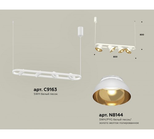 Подвесной светильник Ambrella Light XB9163081 XB Подвесной светильник Ambrella Light XB9163081 XB
