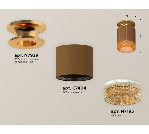 Накладной светильник Ambrella Light XS7404122 XS Накладной светильник Ambrella Light XS7404122 XS