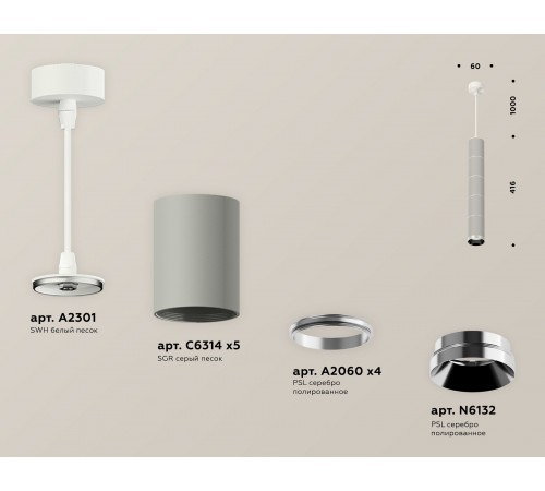 Подвесной светильник Ambrella Light XP6314001 XP Подвесной светильник Ambrella Light XP6314001 XP