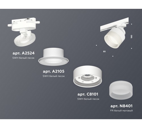 Светильник на штанге Ambrella Light XT8101020 XT Светильник на штанге Ambrella Light XT8101020 XT