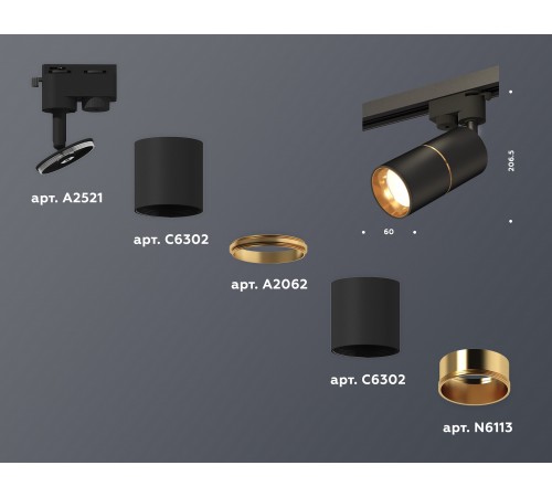 Светильник на штанге Ambrella Light XT6302020 XT Светильник на штанге Ambrella Light XT6302020 XT