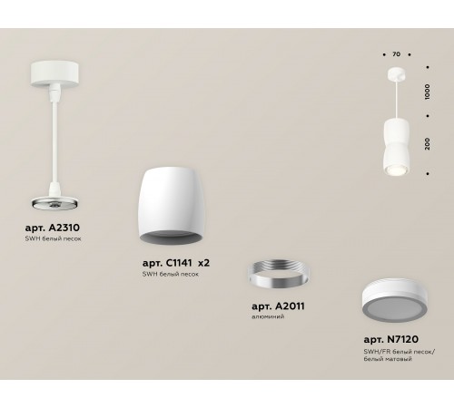 Подвесной светильник Ambrella Light XP1141030 XP