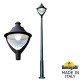 Фонарный столб Fumagalli P50.362.000.AXH27 Beppe