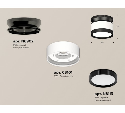 Накладной светильник Ambrella Light XS8101050 XS Накладной светильник Ambrella Light XS8101050 XS