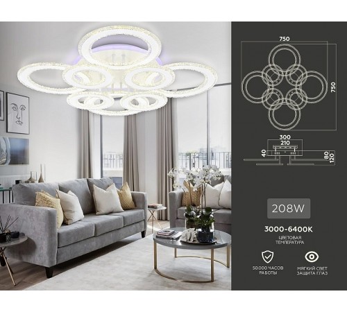 Потолочная люстра Ambrella Light FA8854 FA Потолочная люстра Ambrella Light FA8854 FA